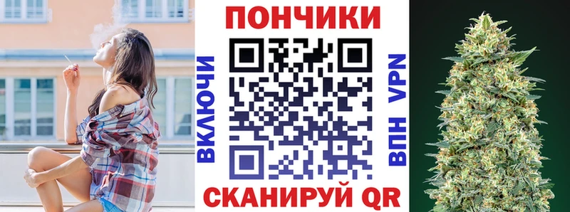 Купить закладку APVP  Кокаин  АМФЕТАМИН  Галлюциногенные грибы  Меф мяу мяу  ГАШИШ  Макушино