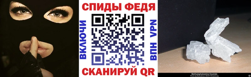АМФЕТАМИН Premium  Купить закладки  Макушино 