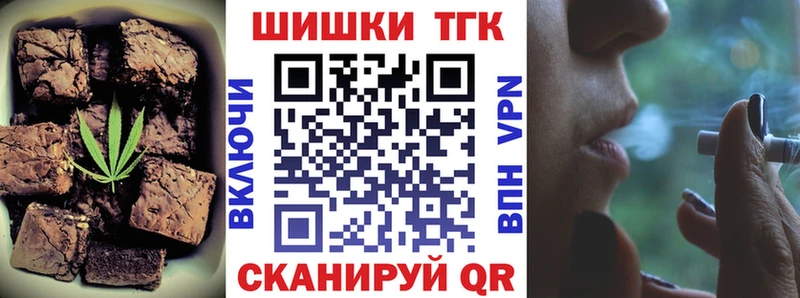 Купить  Макушино  Canna-Cookies конопля 