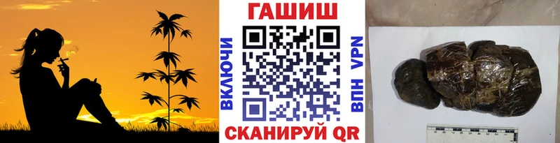 Гашиш Ice-O-Lator  Купить где  Макушино 