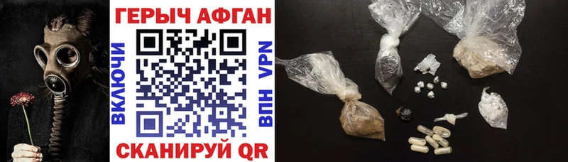 Купить  Макушино  Героин белый 