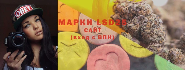 марки lsd Бугульма