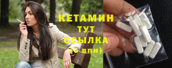 кокаин премиум Верхний Тагил