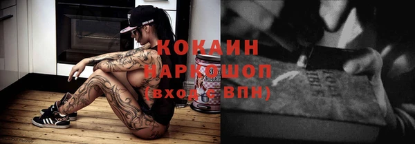кокаин премиум Верхний Тагил