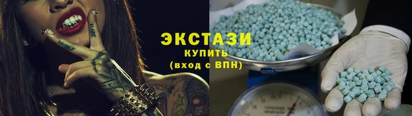ALPHA PVP Верхнеуральск