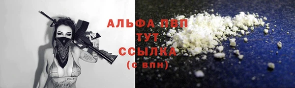 ALPHA PVP Верхнеуральск