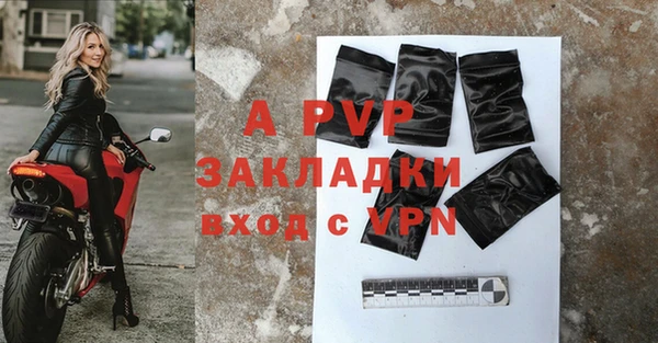 ALPHA PVP Верхнеуральск