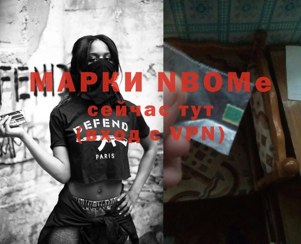 ALPHA PVP Верхнеуральск
