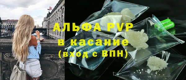 mdpv Бронницы