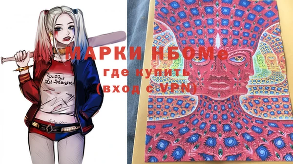 марки lsd Бугульма