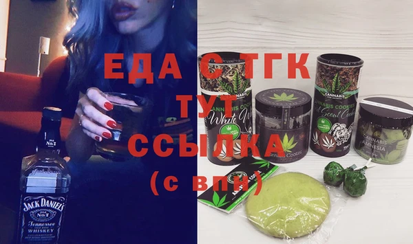 индика Верея