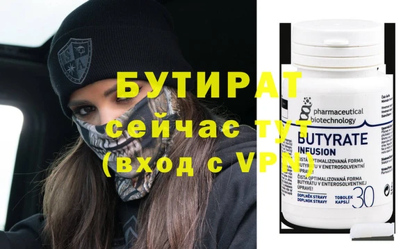 индика Верея