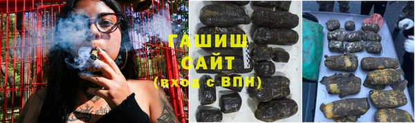 ALPHA PVP Верхнеуральск