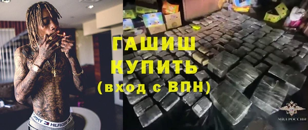 ALPHA PVP Верхнеуральск