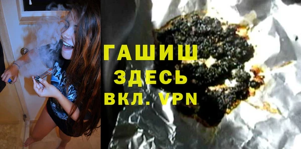 ALPHA PVP Верхнеуральск