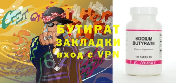 индика Верея