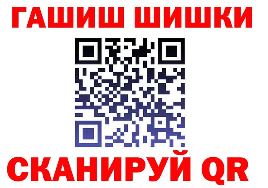A-PVP мука ТОР shop mega Макушино