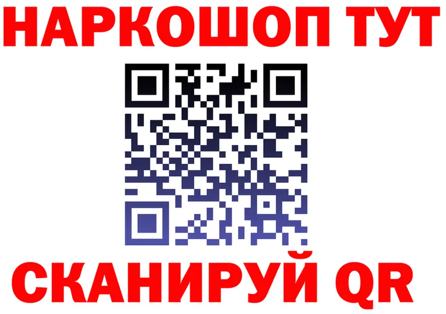 АМФ 98% зеркало shop omg Макушино