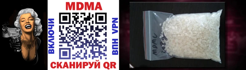 Купить где  Макушино  МДМА VHQ 