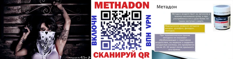 Купить Макушино Метадон белоснежный