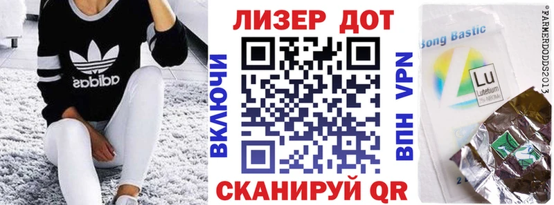 Купить закладки  Макушино  Марки 25I-NBOMe 1500мкг 