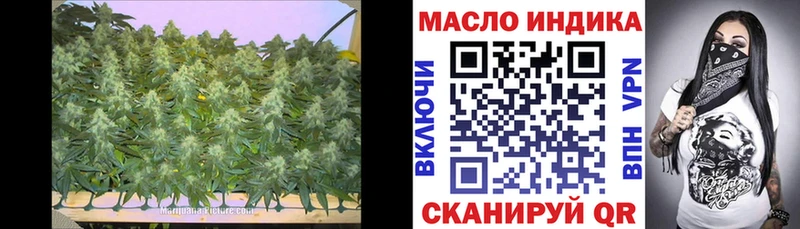 Дистиллят ТГК Wax  Купить  Макушино 