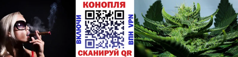 Каннабис семена  Купить  Макушино 